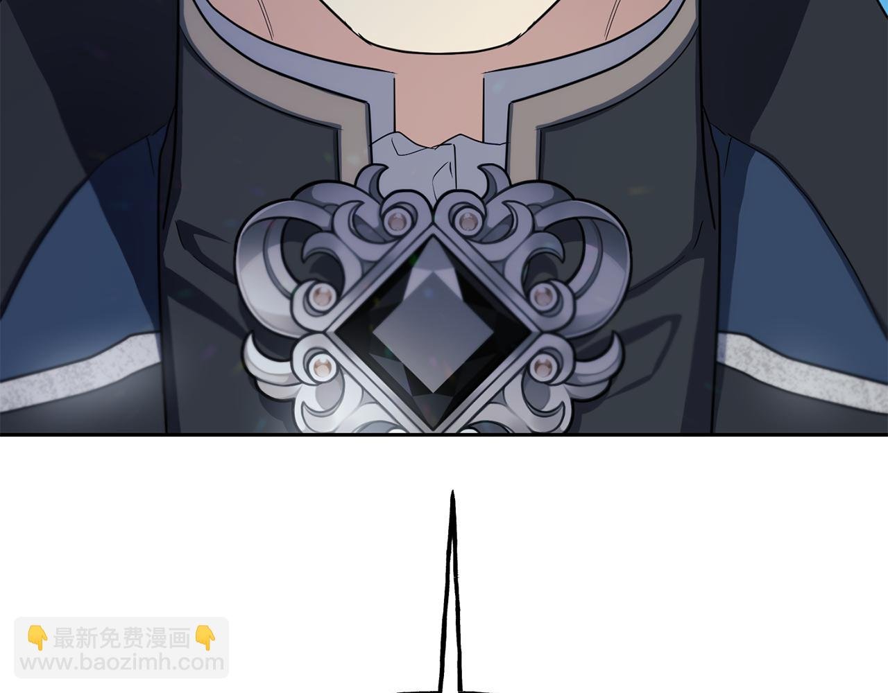 番外 第3话 讨教求婚办法