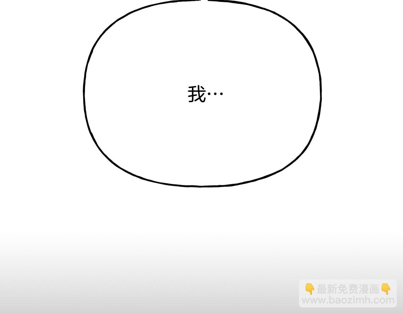 番外 第3话 讨教求婚办法