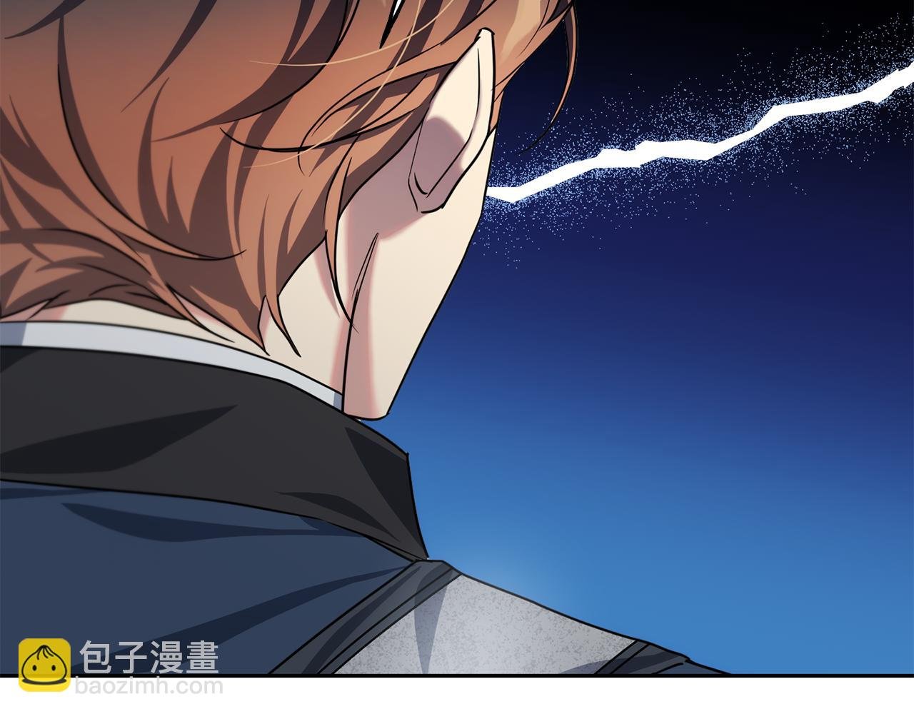 番外 第3话 讨教求婚办法