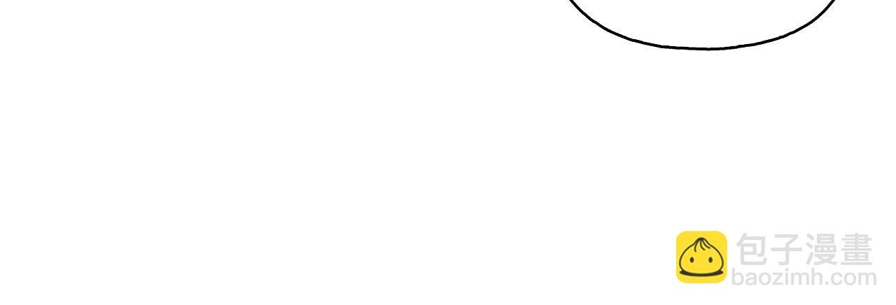 番外 第3话 讨教求婚办法