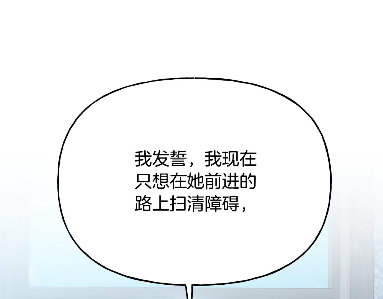 番外 第3话 讨教求婚办法