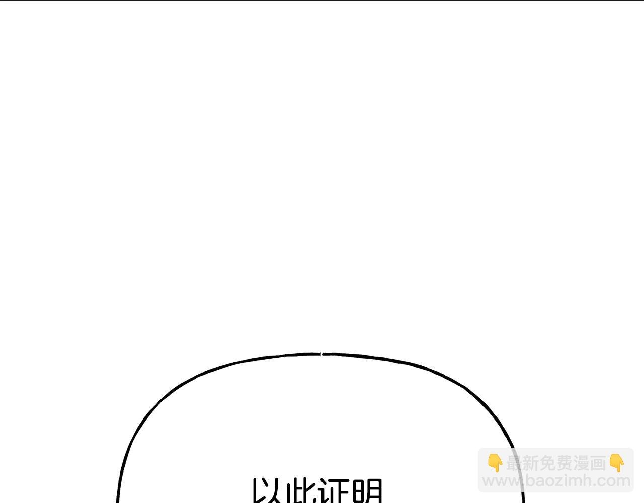 番外 第3话 讨教求婚办法