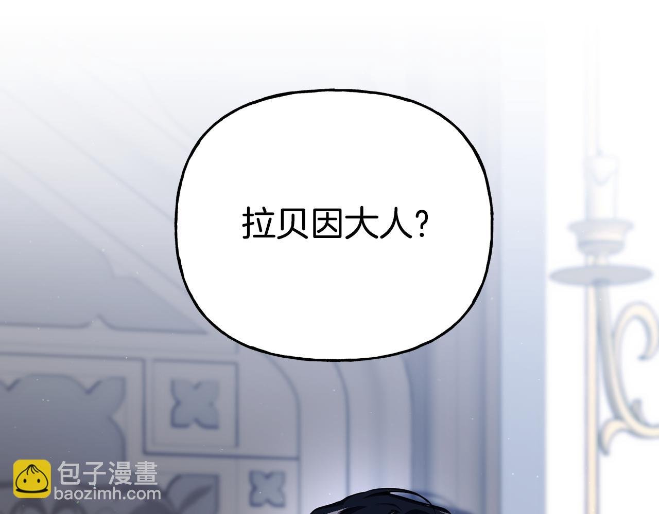 番外 第3话 讨教求婚办法
