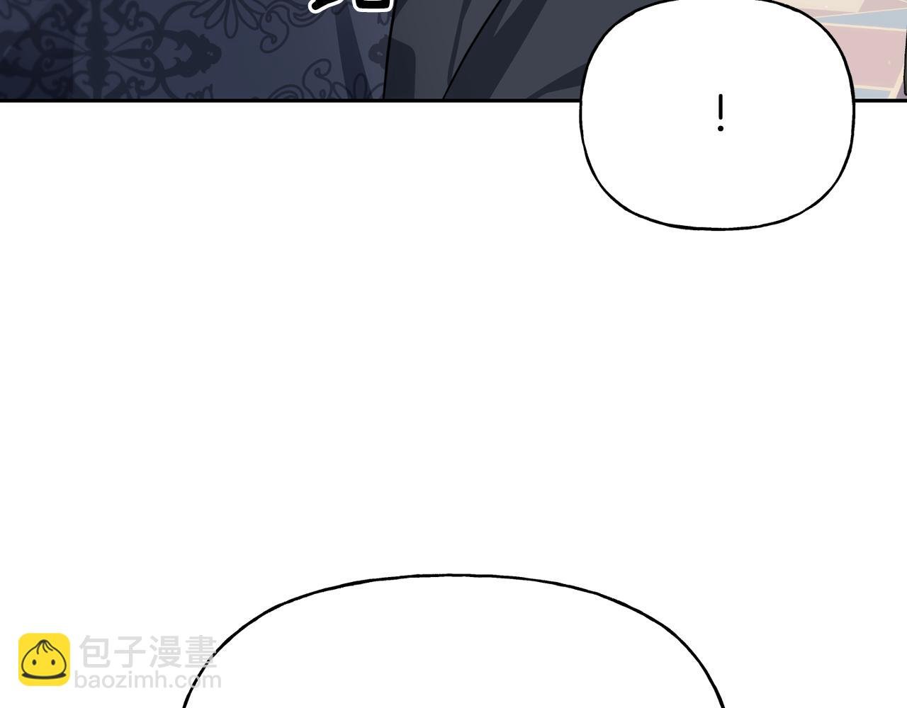 番外 第3话 讨教求婚办法