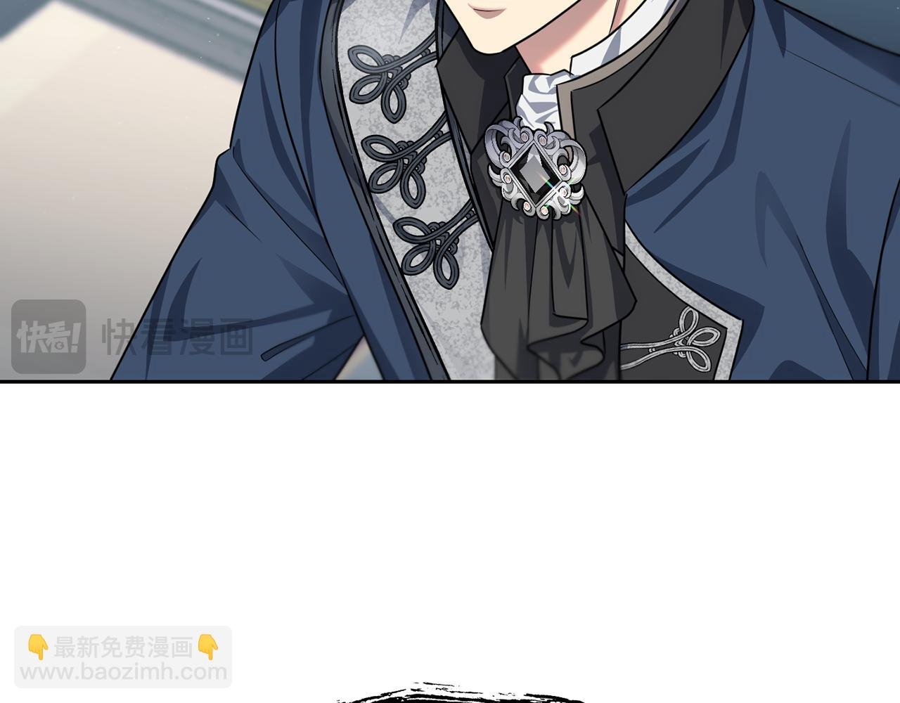 番外 第3话 讨教求婚办法