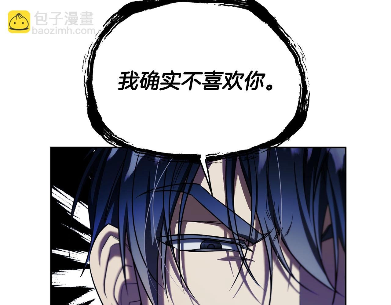番外 第3话 讨教求婚办法