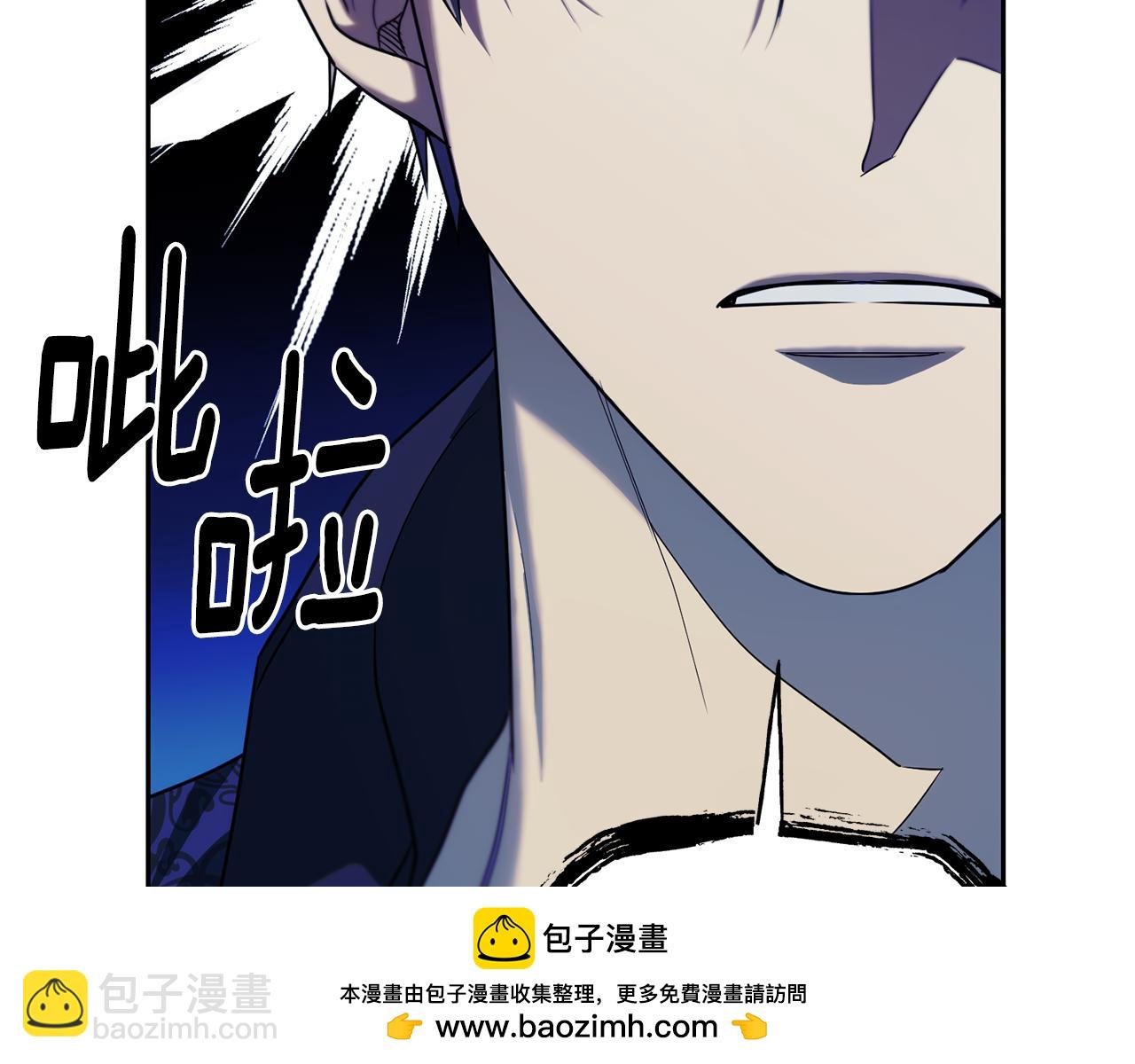 番外 第3话 讨教求婚办法