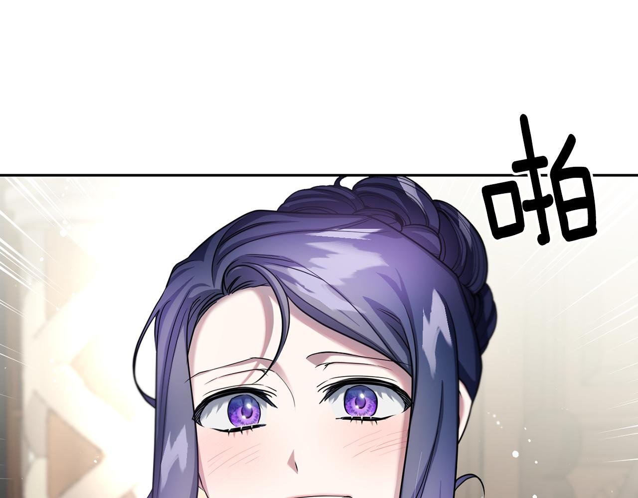 番外 第4话 我不想和你结婚