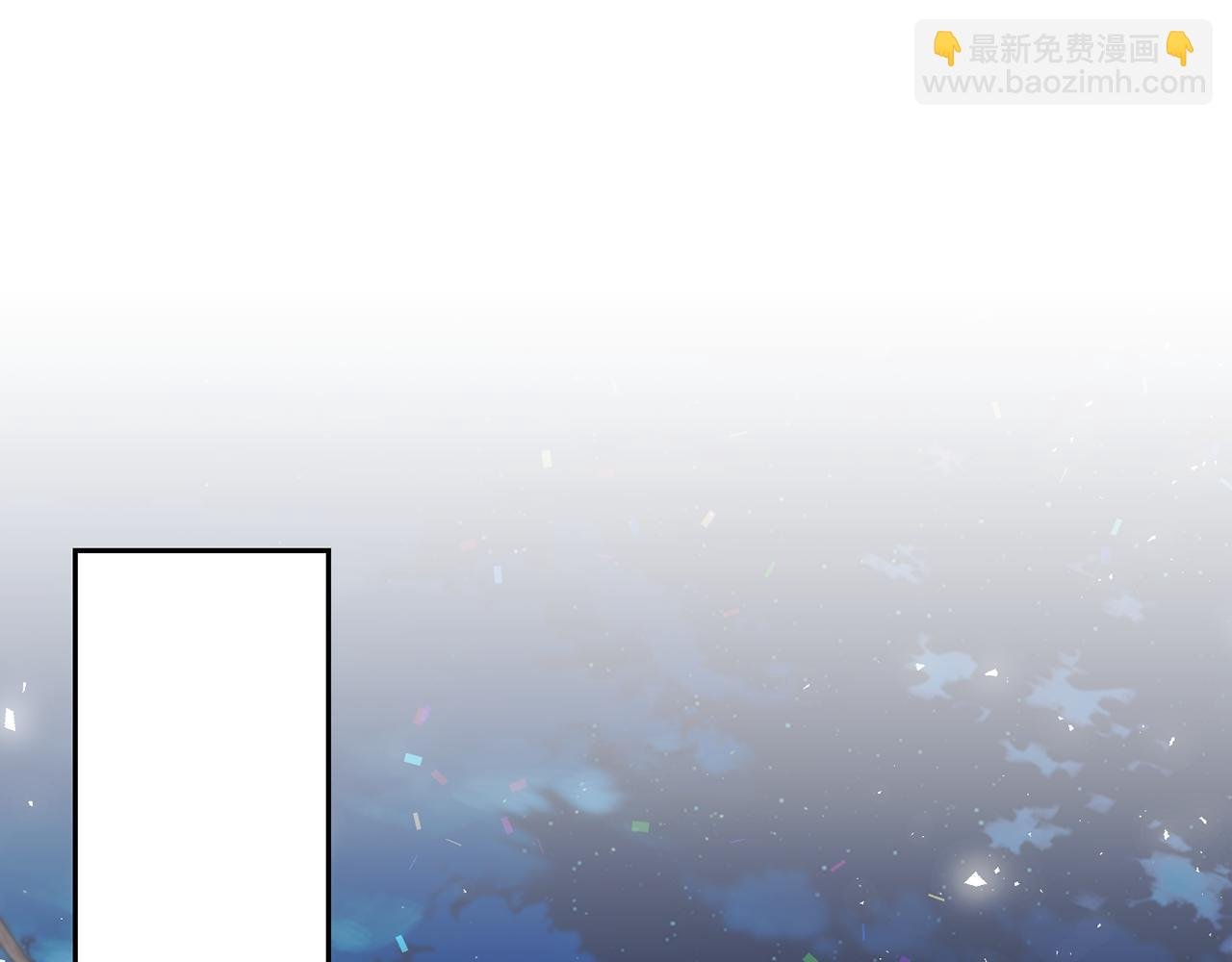 番外 第4话 我不想和你结婚