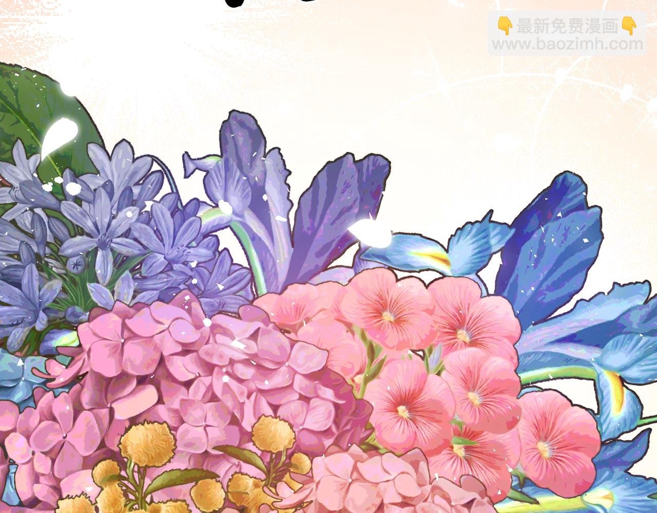 番外 第4话 我不想和你结婚