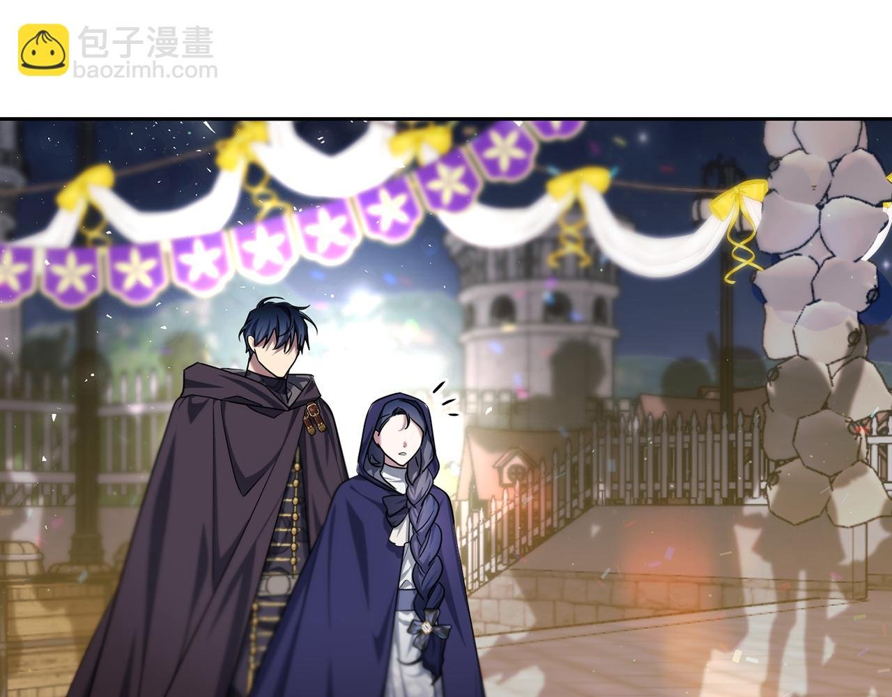 番外 第4话 我不想和你结婚