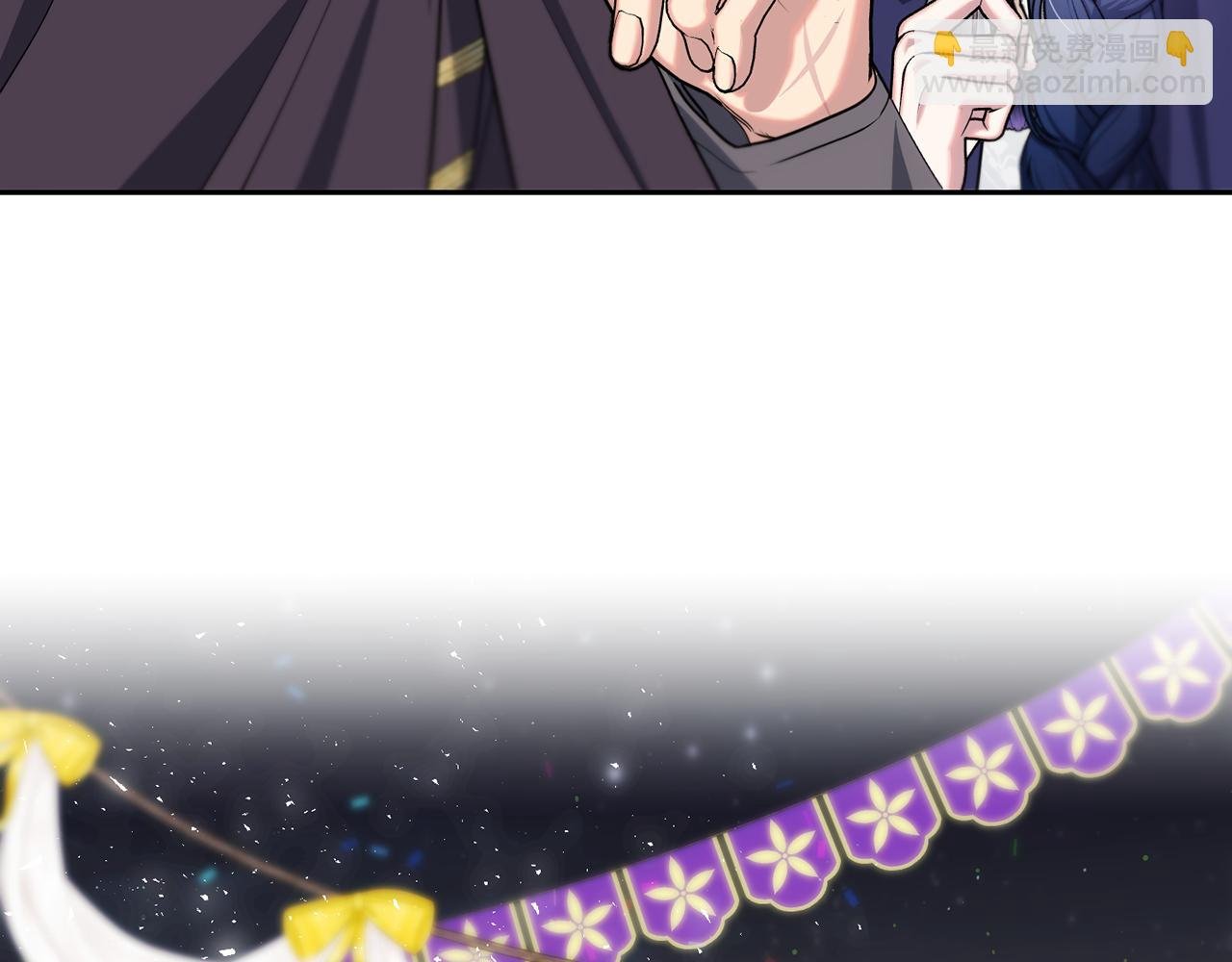 番外 第4话 我不想和你结婚