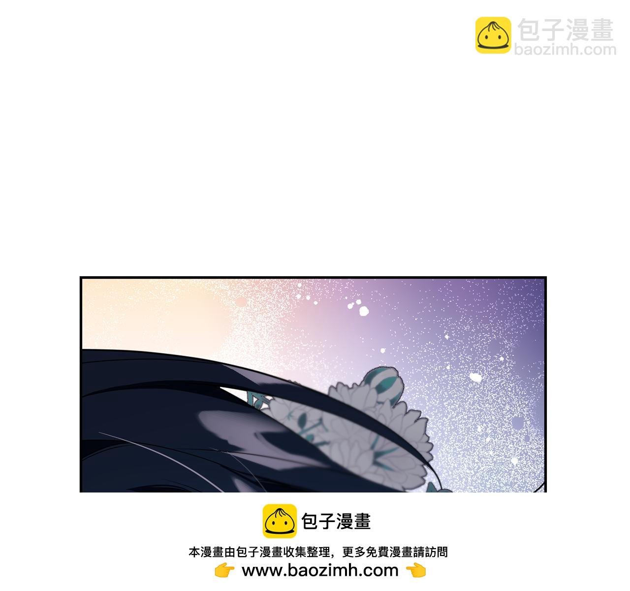 番外 第4话 我不想和你结婚