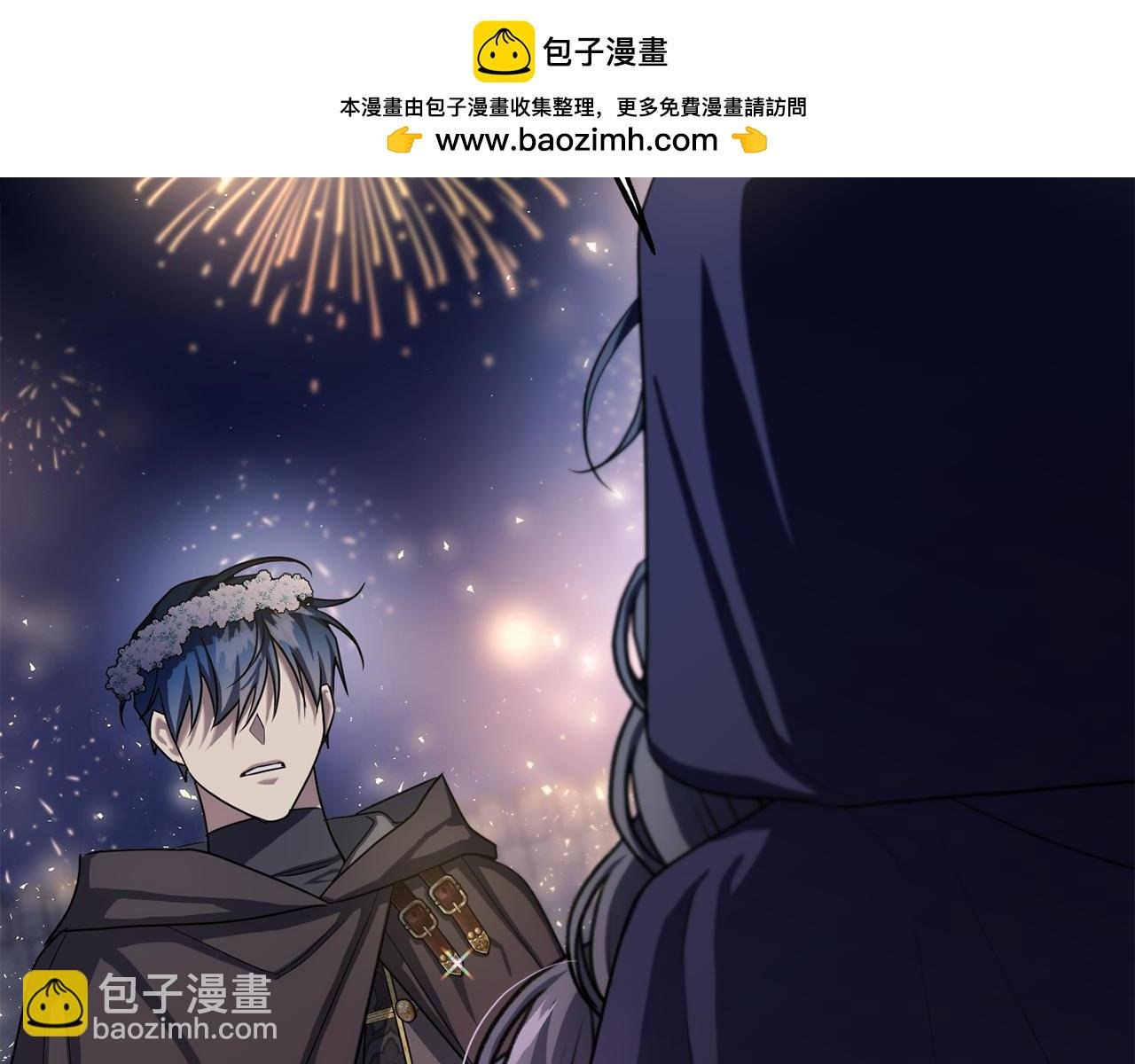 番外 第5话 频频出宫