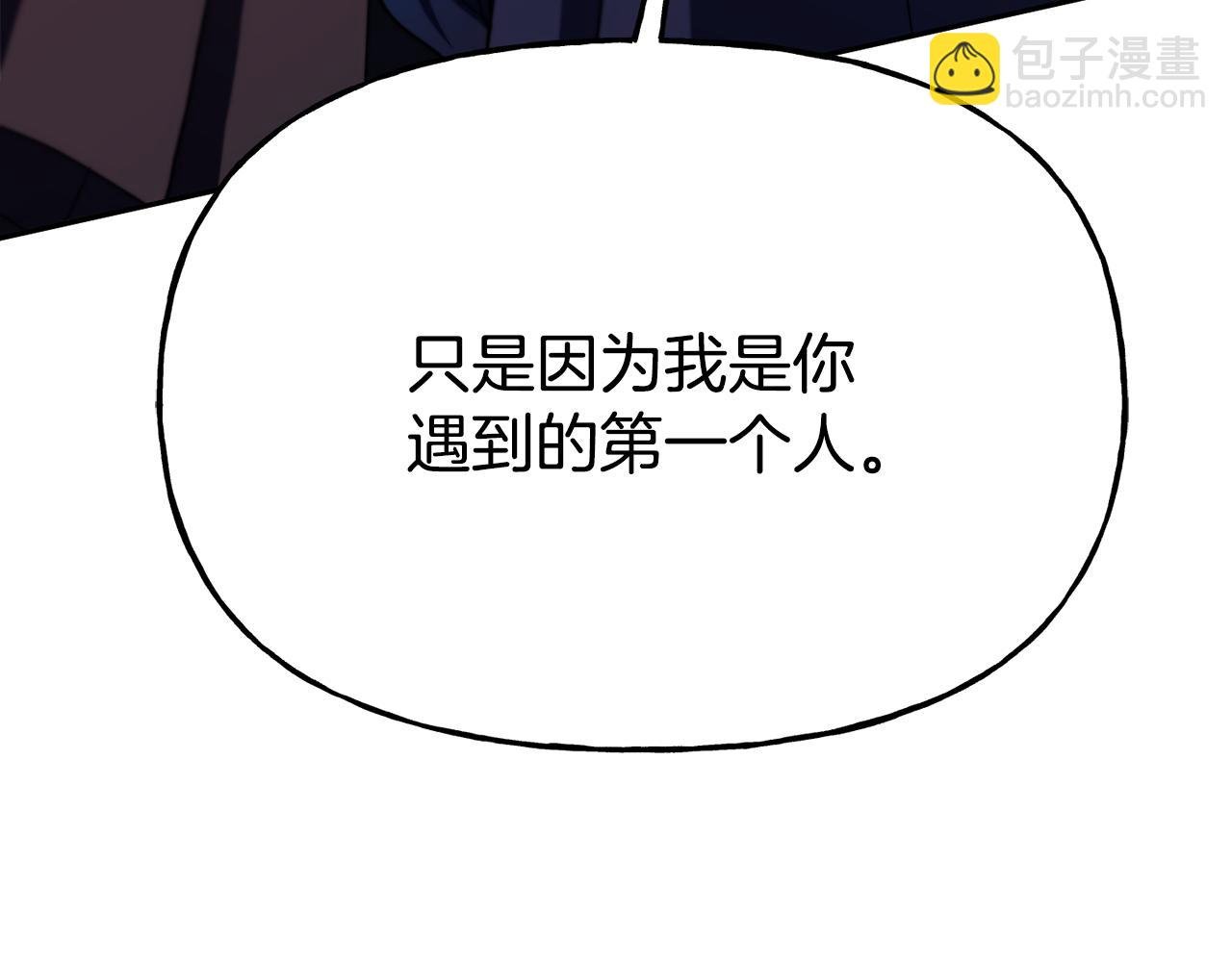 番外 第5话 频频出宫