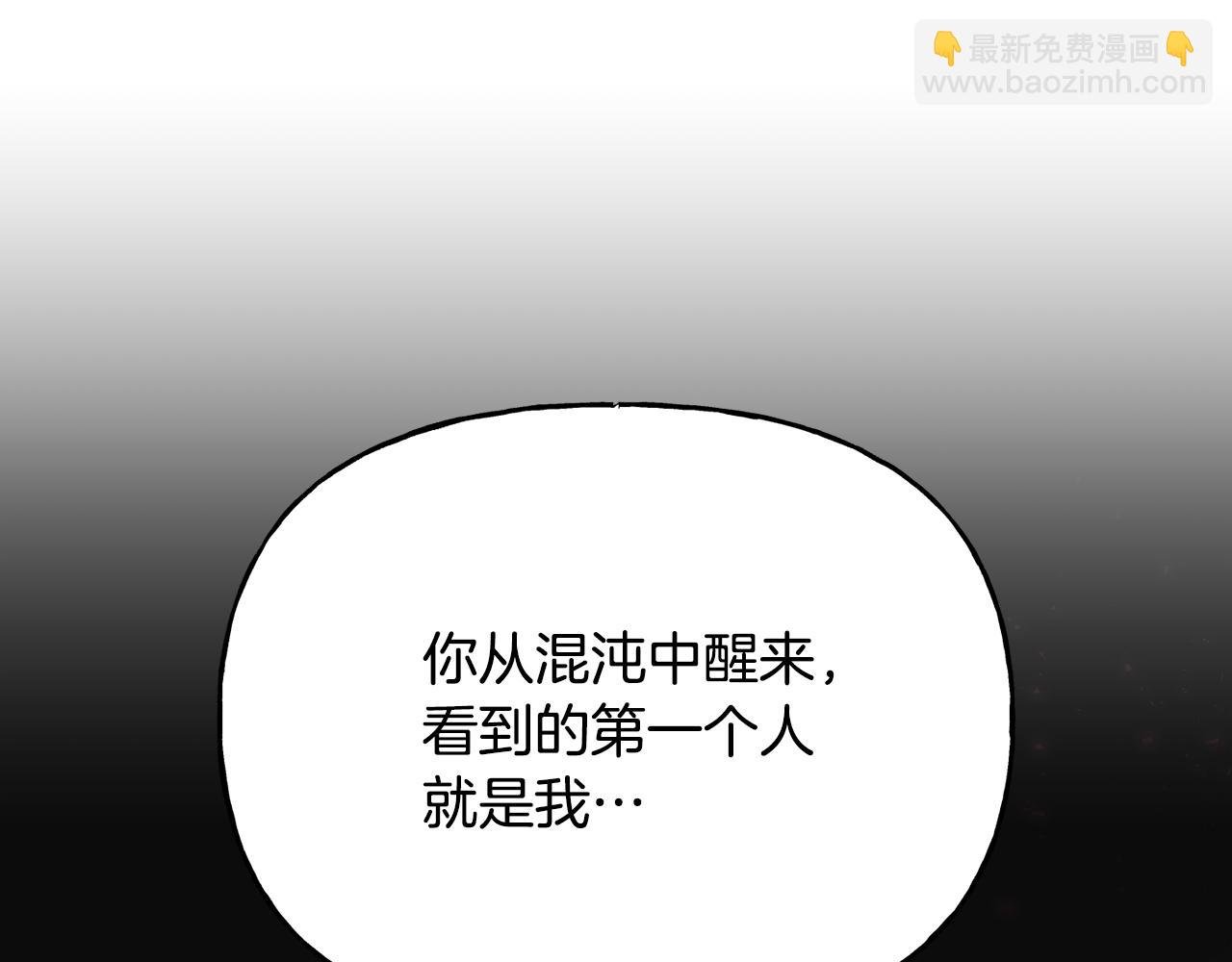 番外 第5话 频频出宫