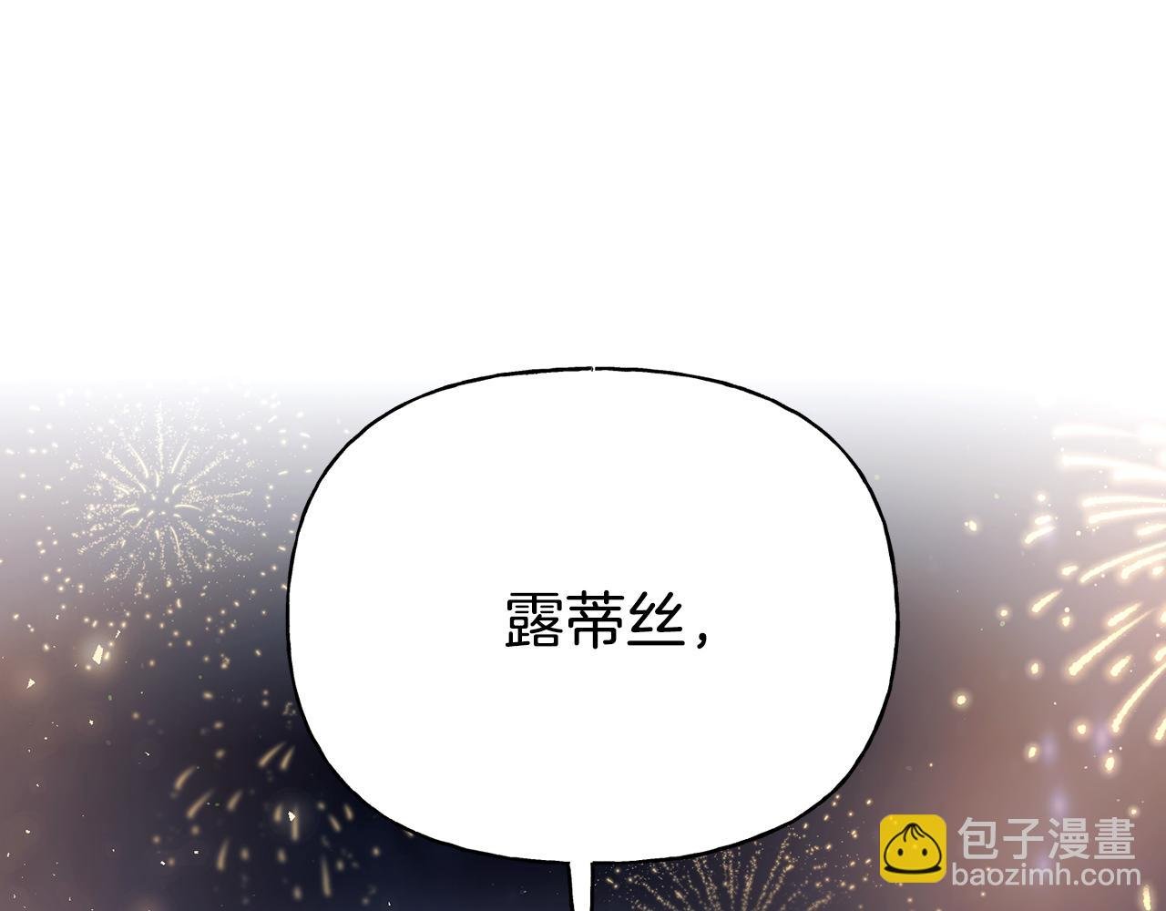 番外 第5话 频频出宫