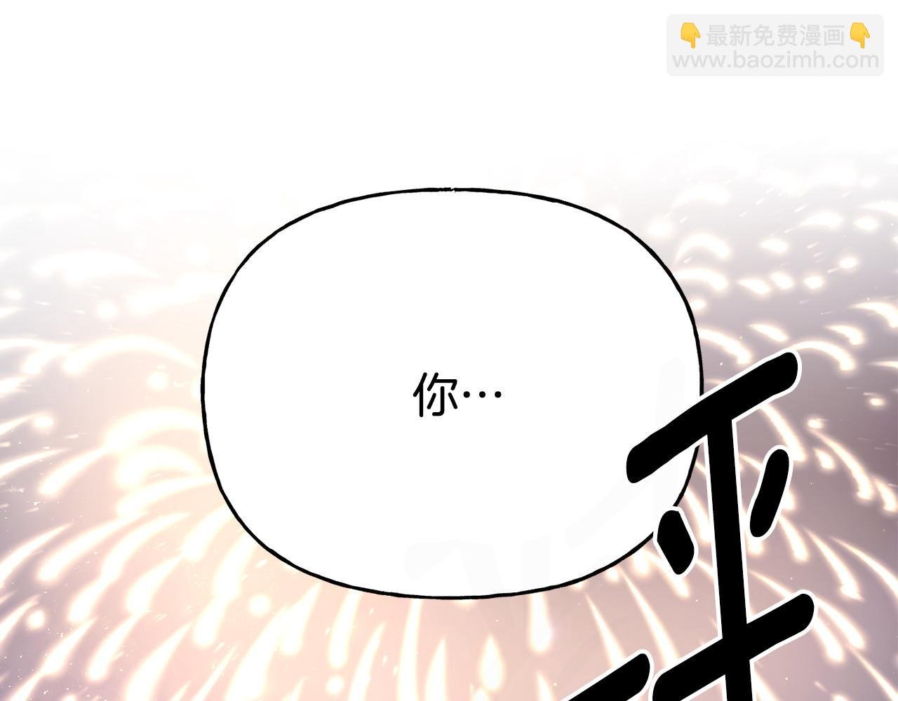 番外 第5话 频频出宫