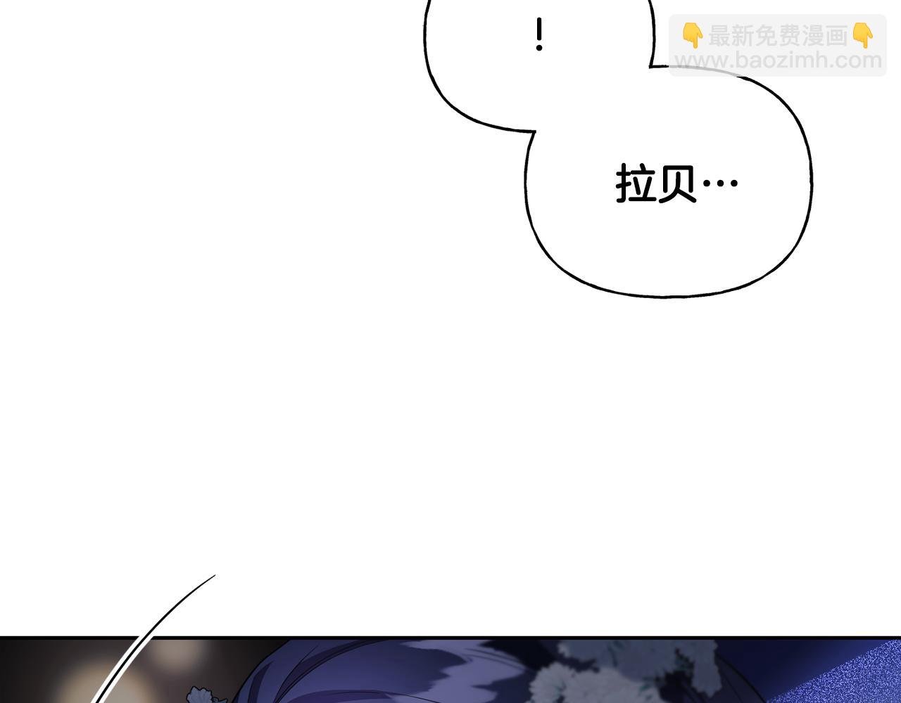 番外 第5话 频频出宫