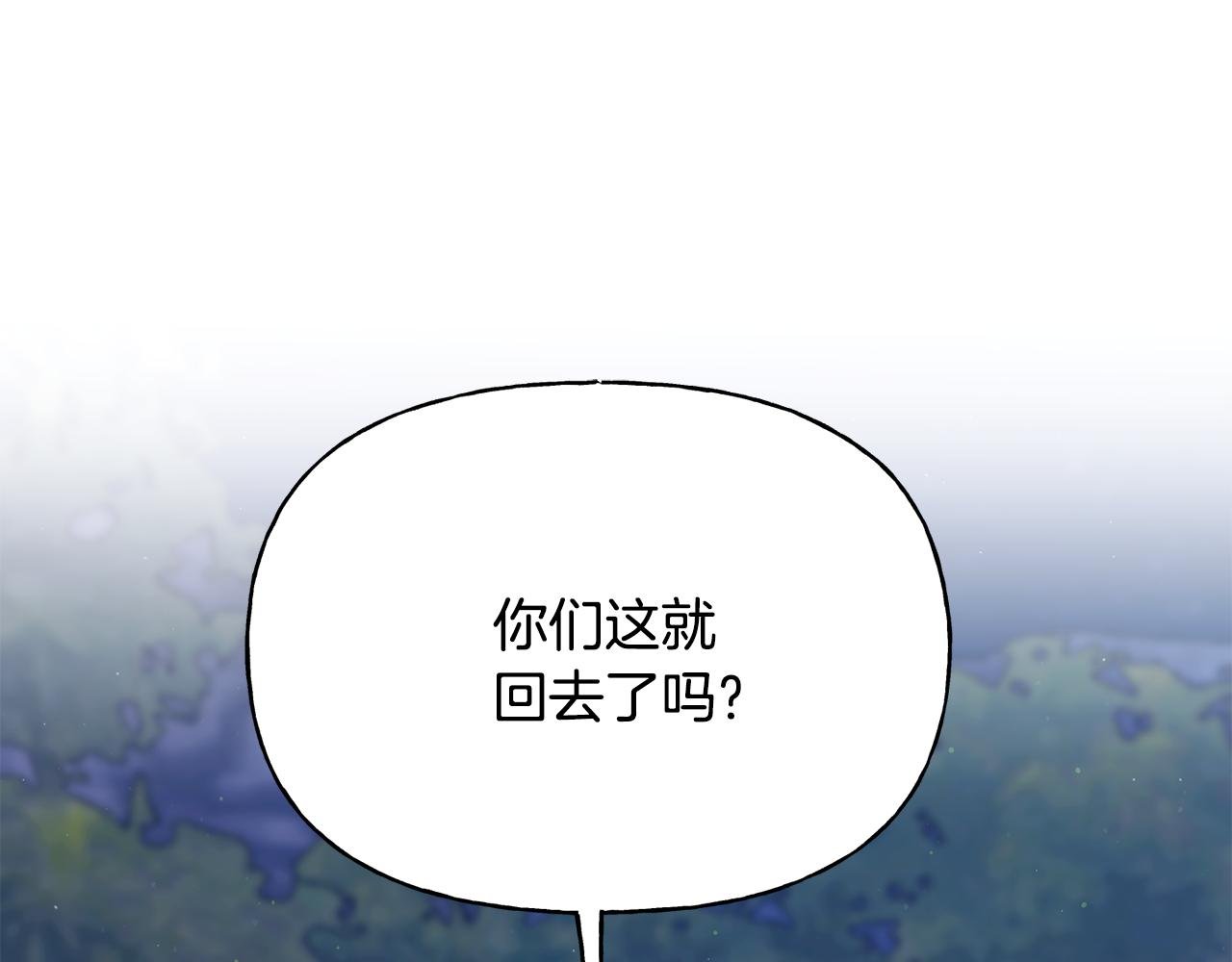 番外 第5话 频频出宫