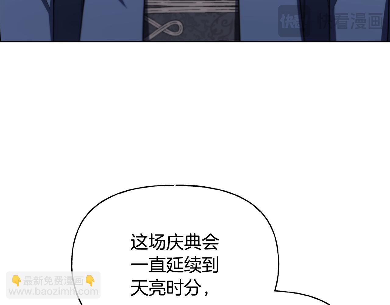 番外 第5话 频频出宫