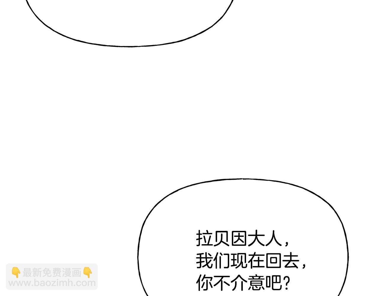 番外 第5话 频频出宫