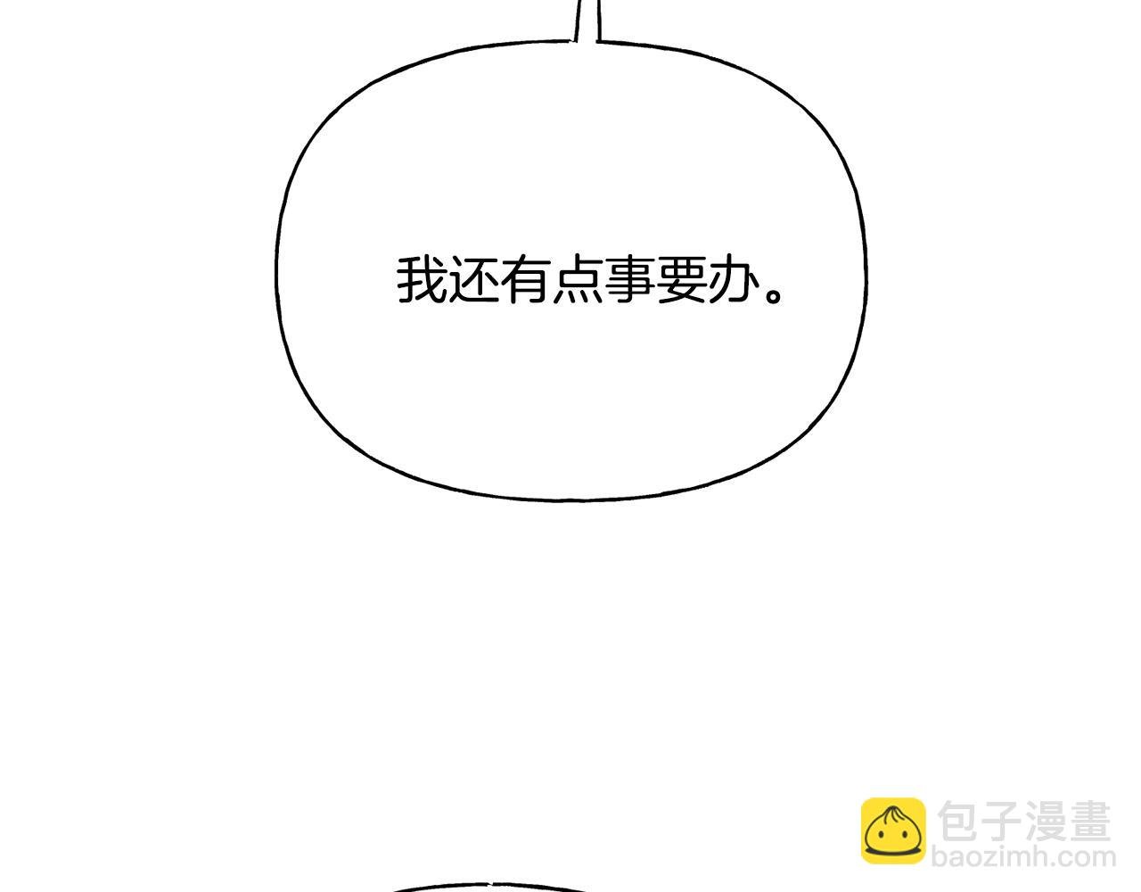 番外 第5话 频频出宫