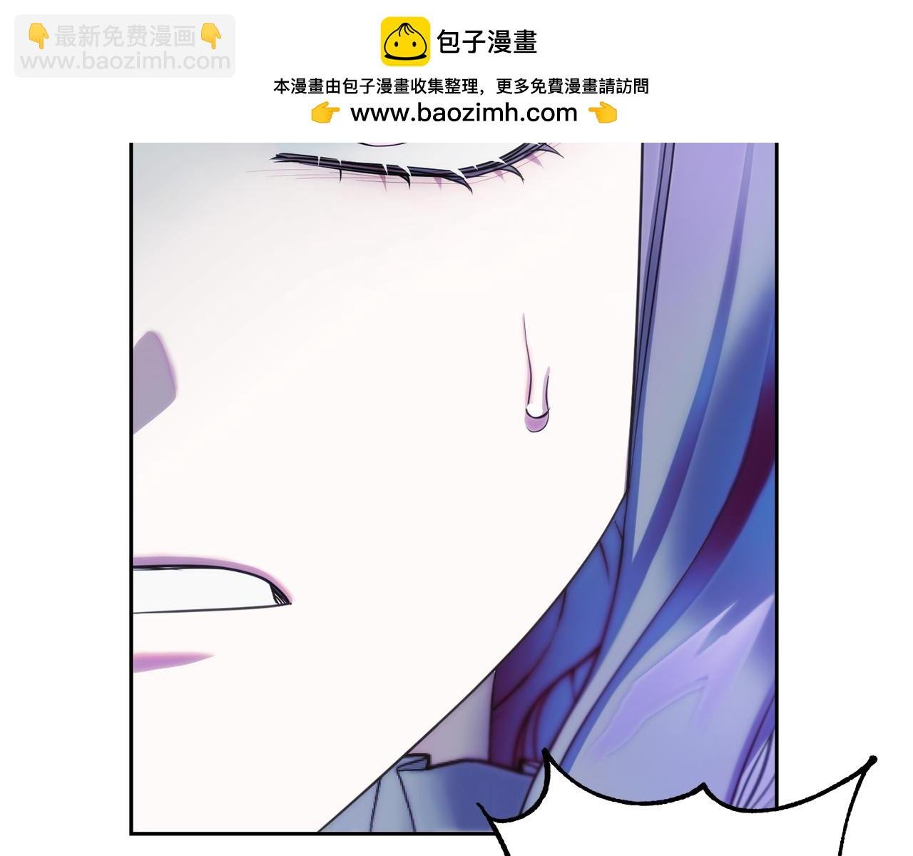 番外 第6话 我一点都不好