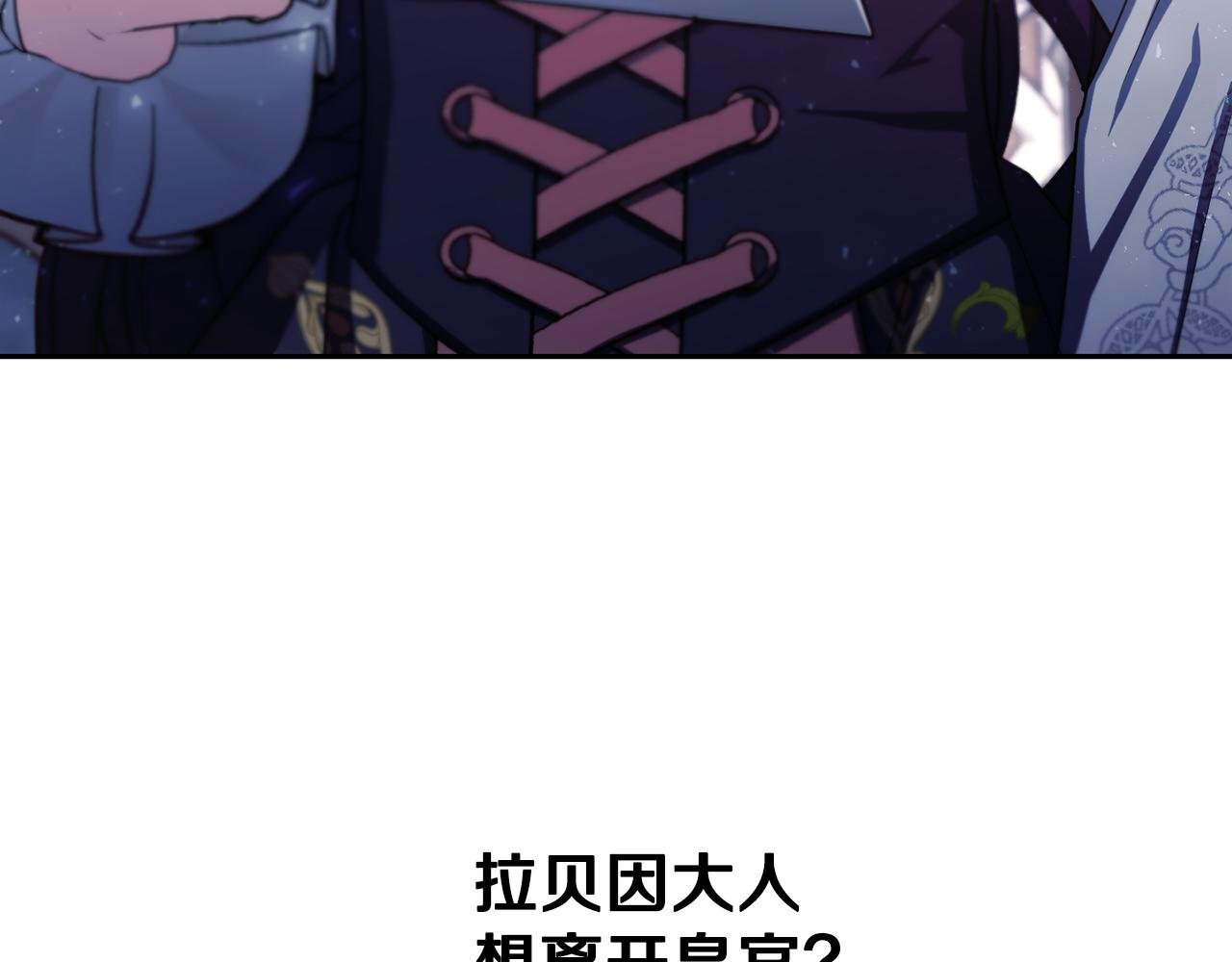 番外 第6话 我一点都不好