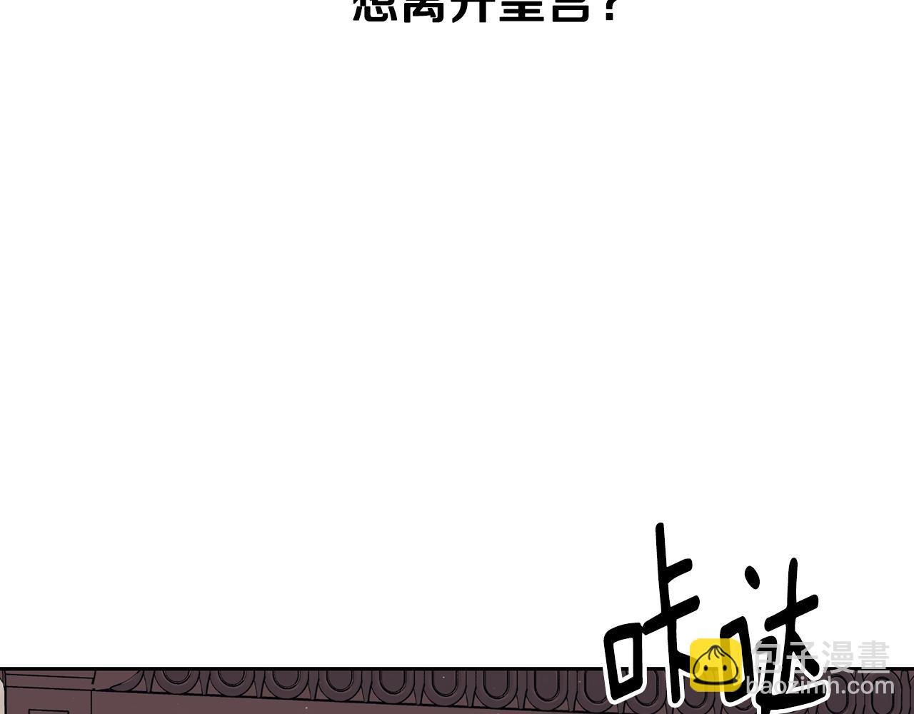 番外 第6话 我一点都不好
