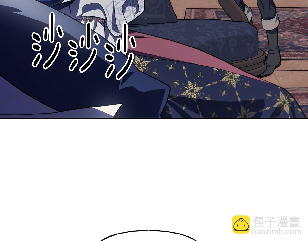 番外 第6话 我一点都不好