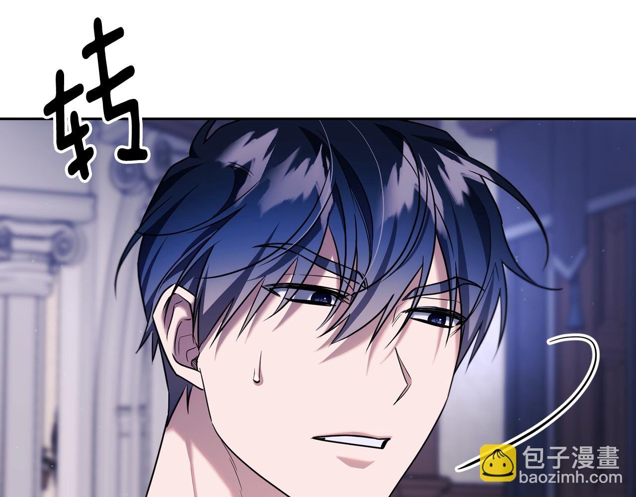 番外 第6话 我一点都不好
