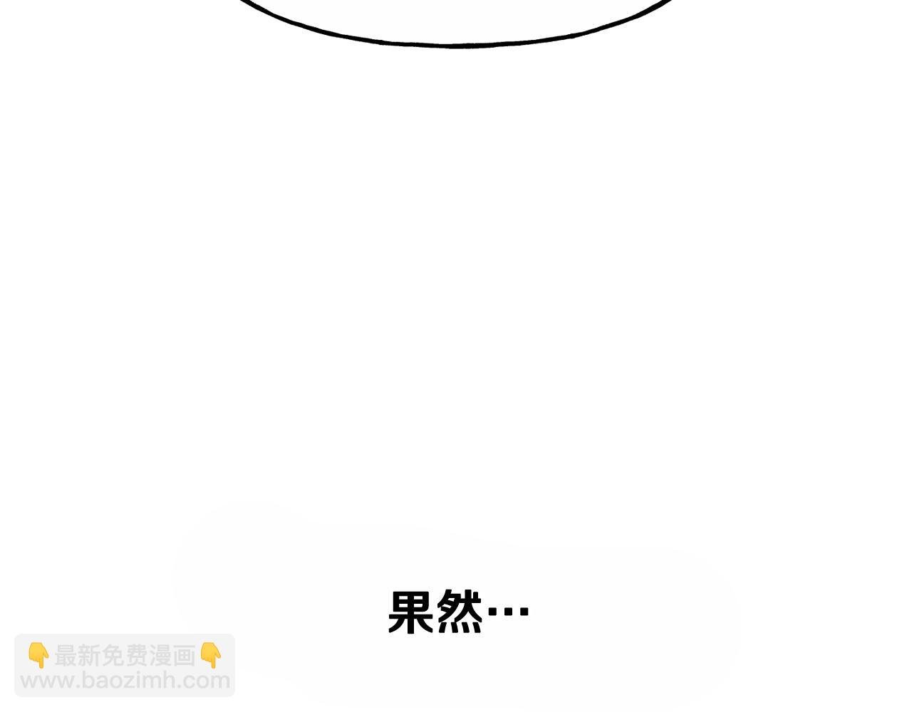 番外 第6话 我一点都不好