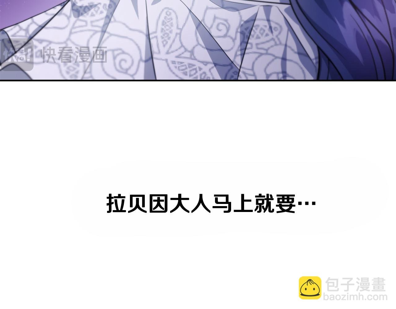 番外 第6话 我一点都不好