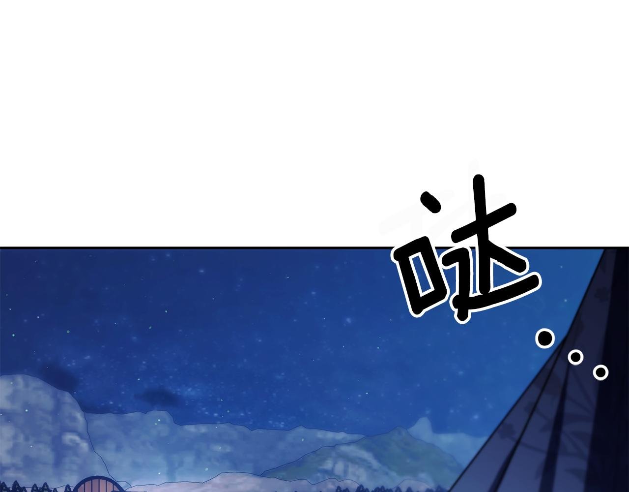 番外 第7话 许下爱的誓言