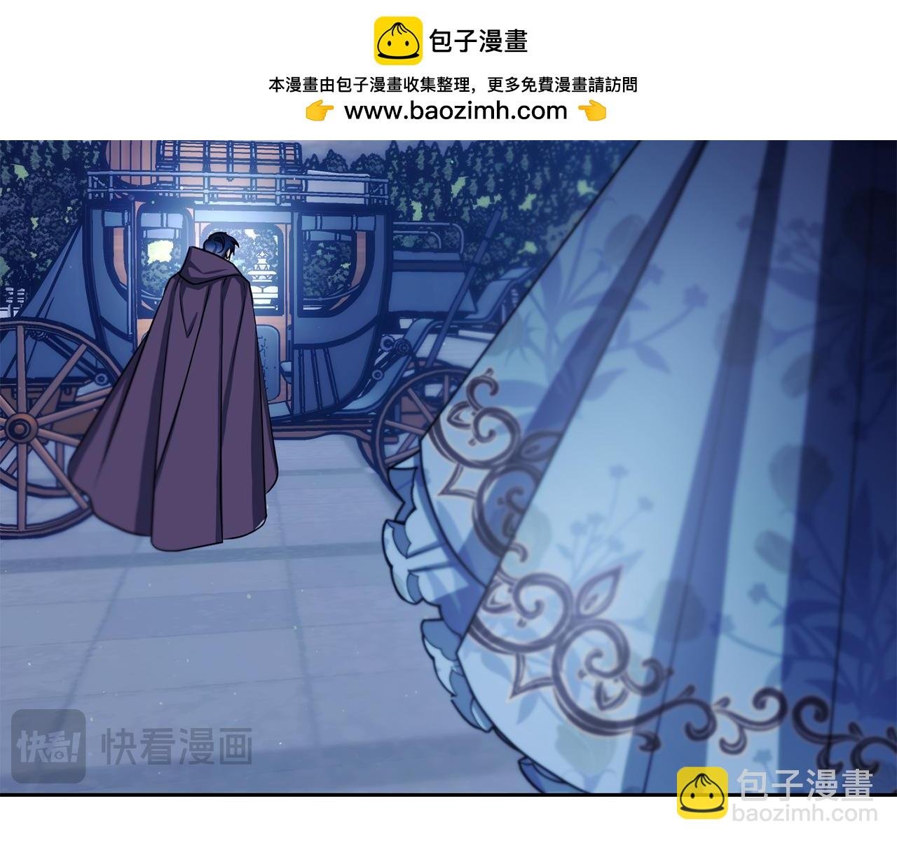 番外 第7话 许下爱的誓言