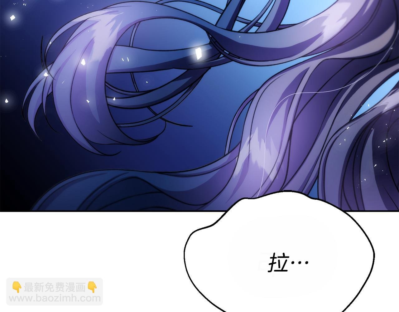 番外 第7话 许下爱的誓言