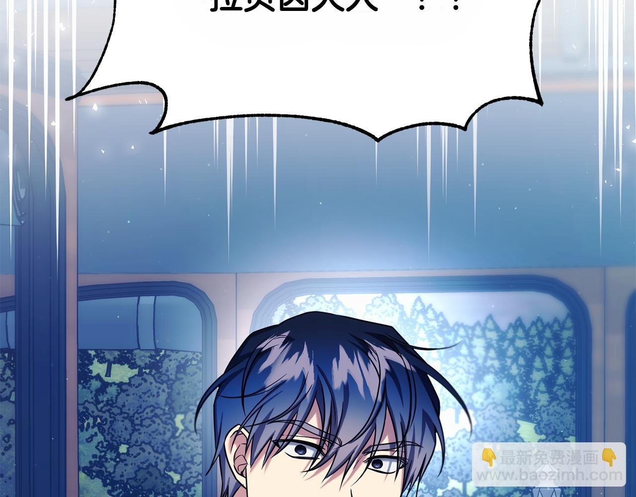 番外 第7话 许下爱的誓言