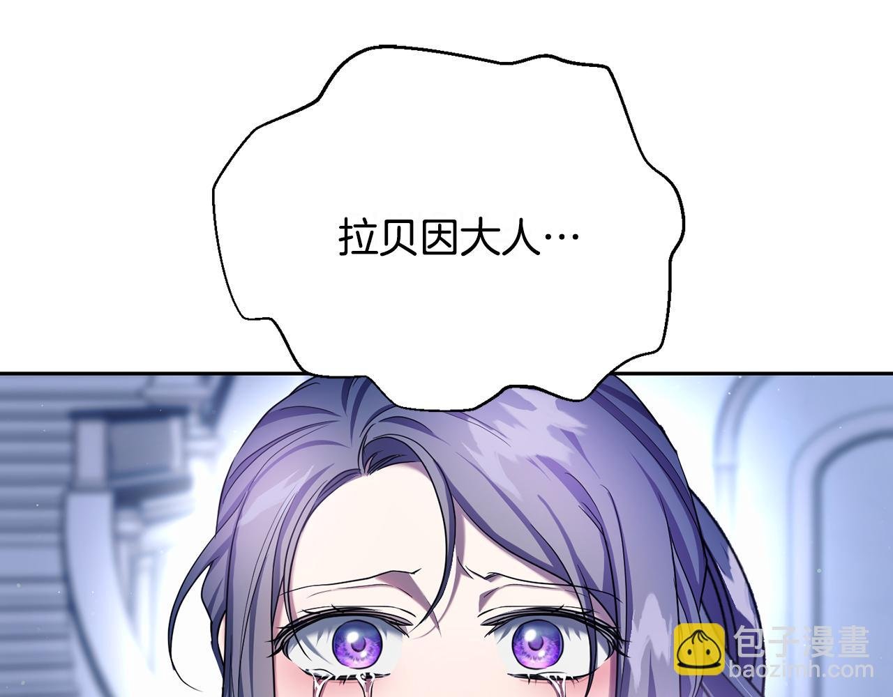 番外 第7话 许下爱的誓言