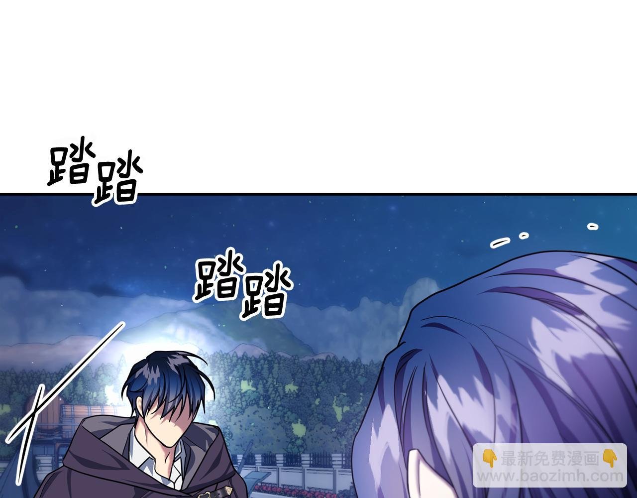 番外 第7话 许下爱的誓言