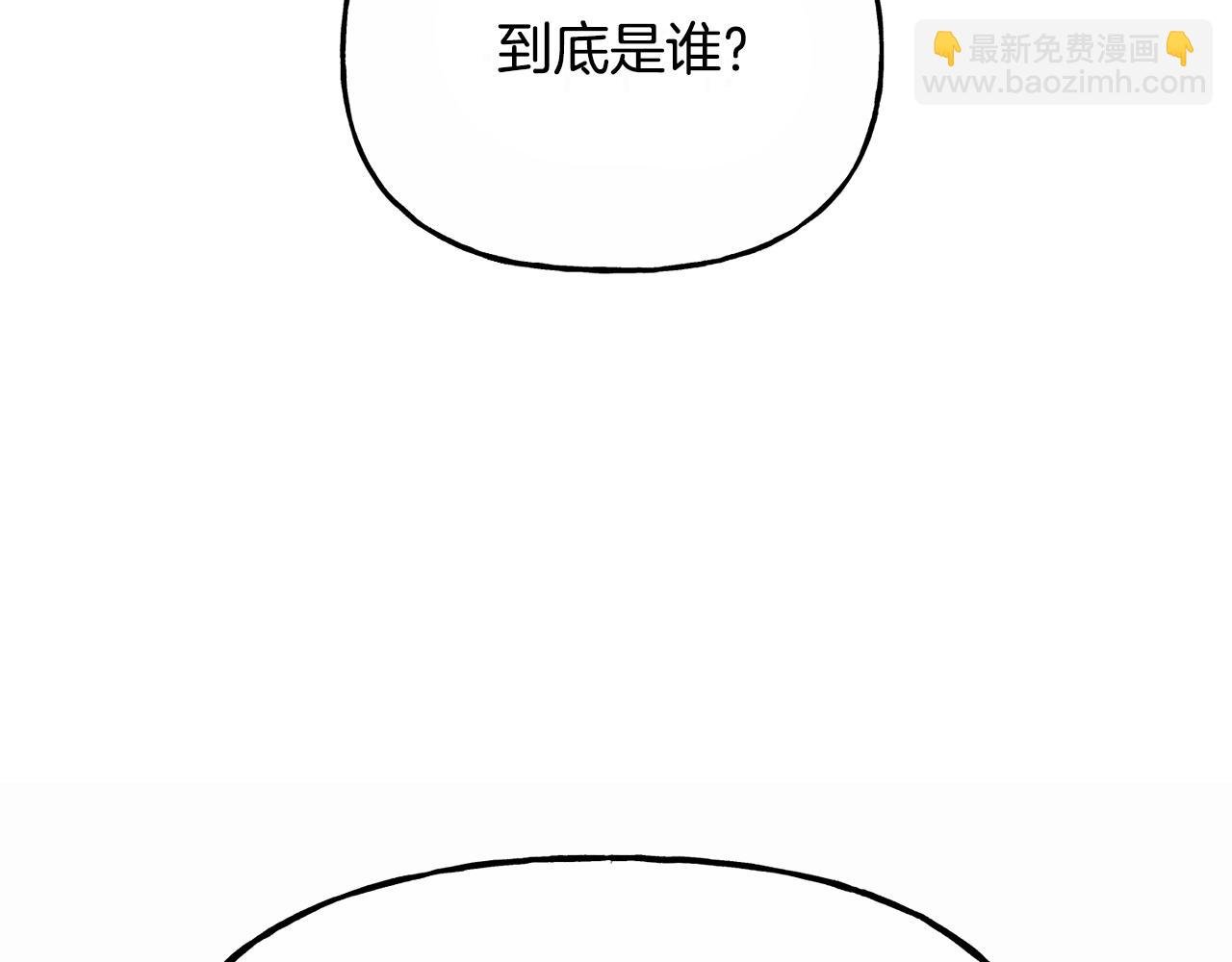 番外 第7话 许下爱的誓言