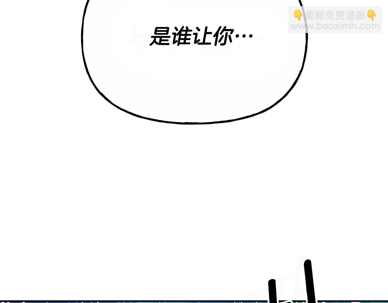 番外 第7话 许下爱的誓言