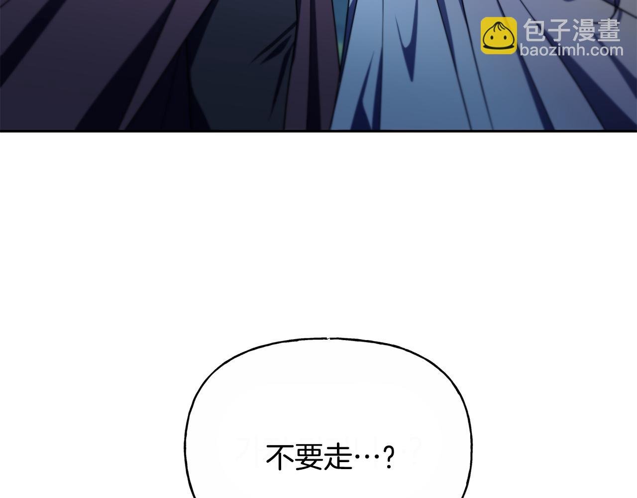 番外 第7话 许下爱的誓言