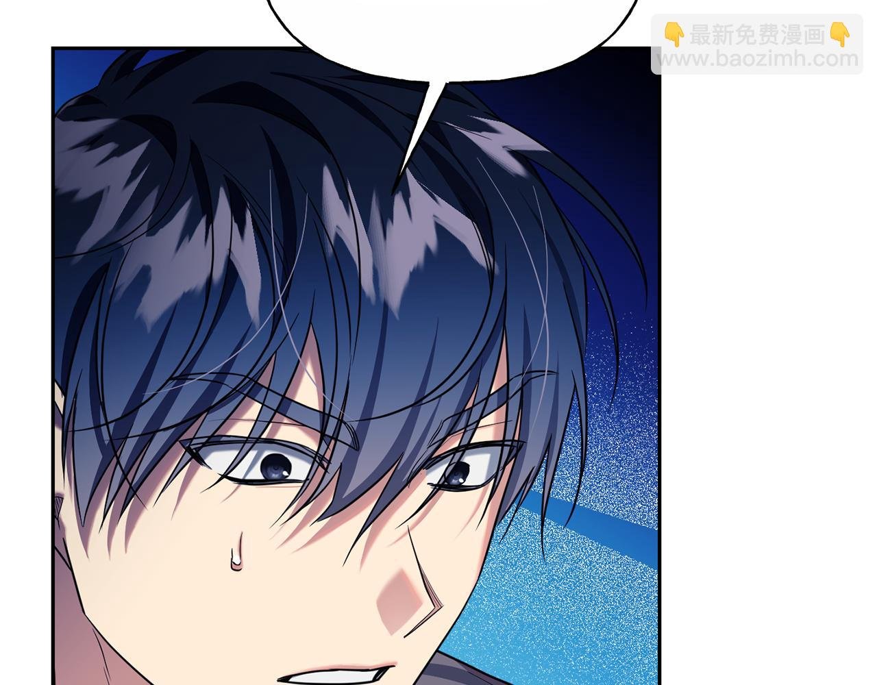 番外 第7话 许下爱的誓言