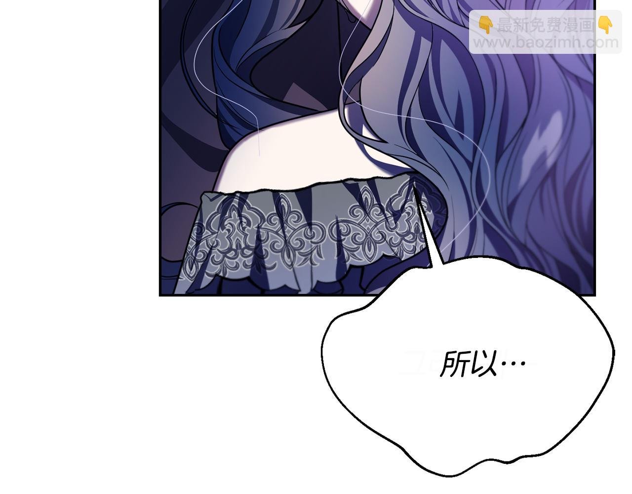 番外 第7话 许下爱的誓言