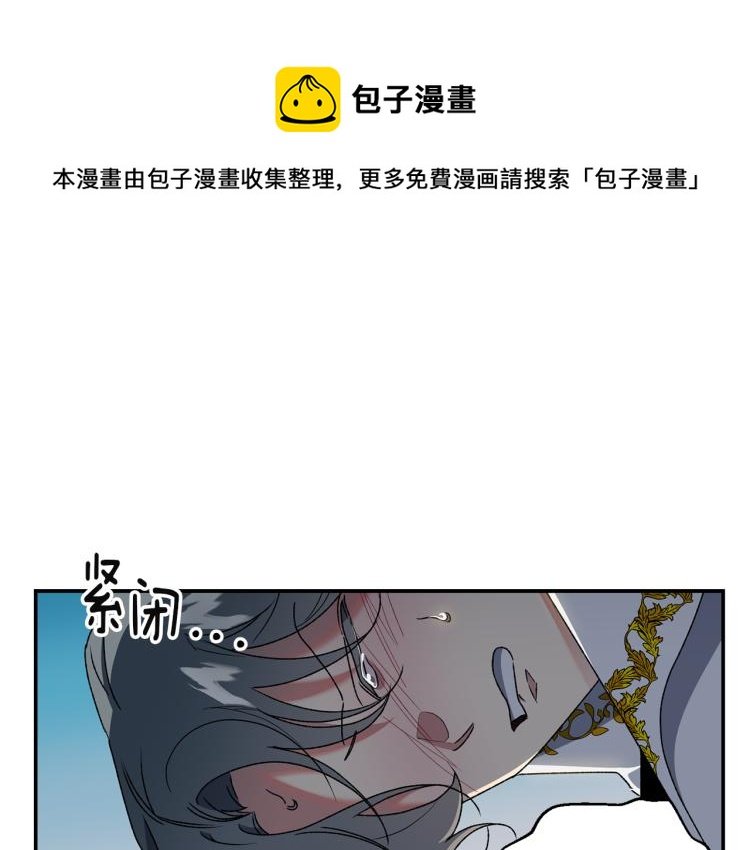 第8话 坚实的后台