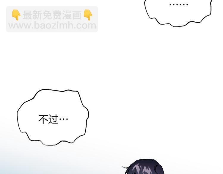 第8话 坚实的后台