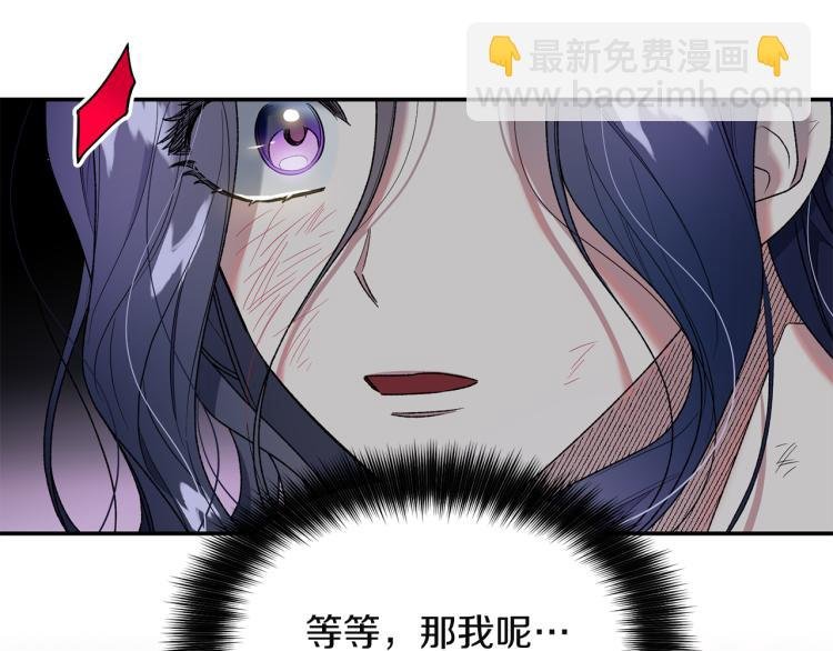 第8话 坚实的后台