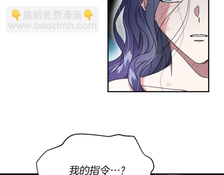 第8话 坚实的后台