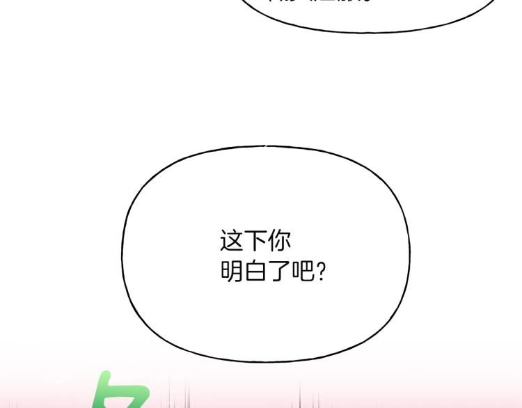 第8话 坚实的后台